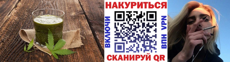 Купить закладки  Катайск  Еда ТГК конопля 