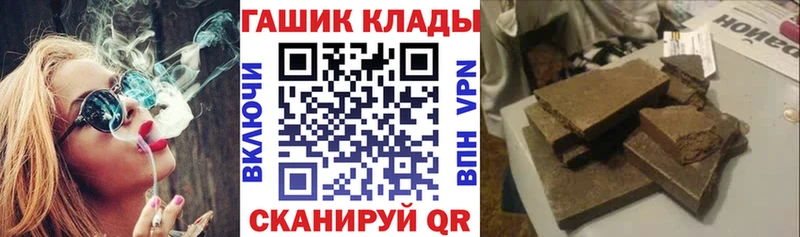 Купить закладки  Катайск  ГАШИШ хэш 