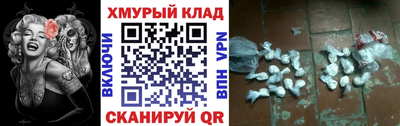 Героин белый  Купить  Катайск 