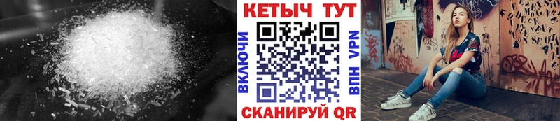Купить где Катайск КЕТАМИН VHQ
