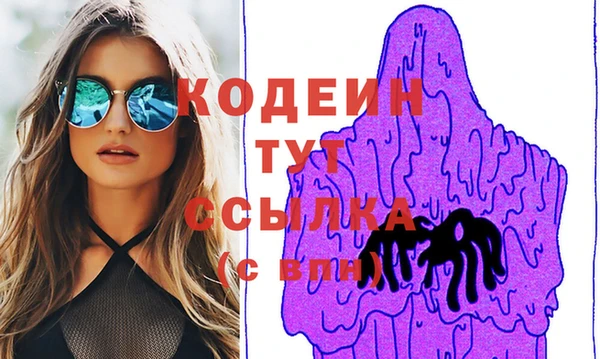 скорость Инта