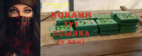 МДМА Инсар