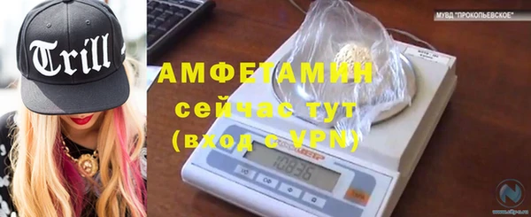 МДМА Инсар