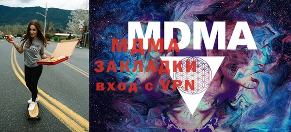 МДМА Инсар