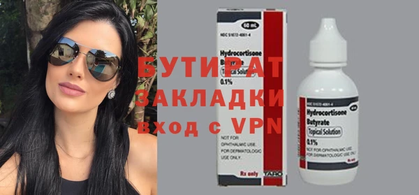 герыч Иннополис