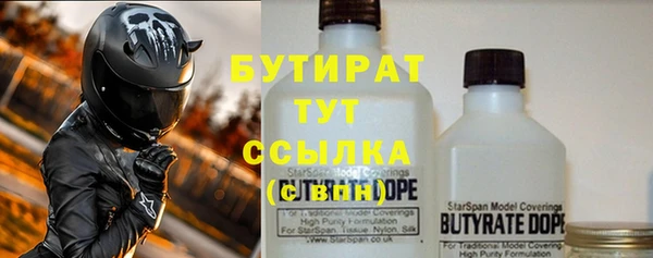 герыч Иннополис