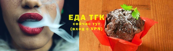 скорость Инта