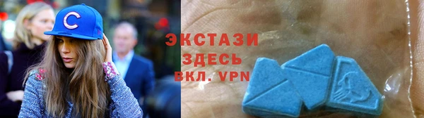 МДМА Инсар