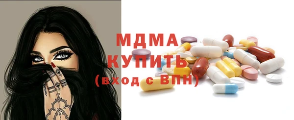 МДМА Инсар