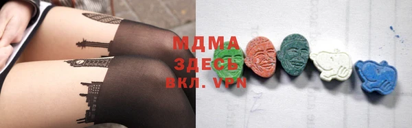 герыч Иннополис