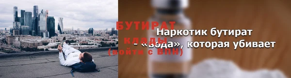 герыч Иннополис