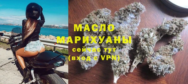 МДМА Инсар