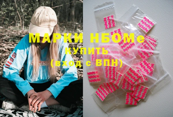 МДМА Инсар