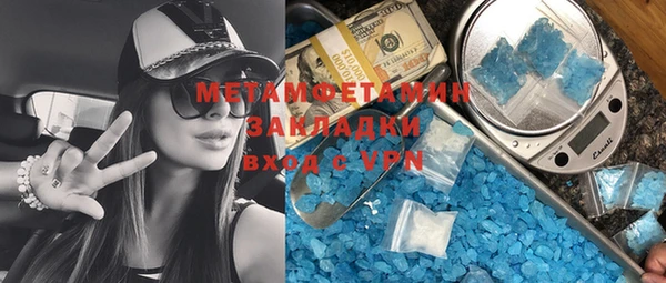 МДМА Инсар