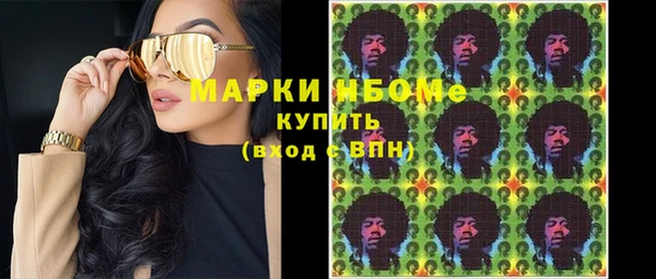 герыч Иннополис