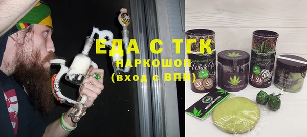 МДМА Инсар