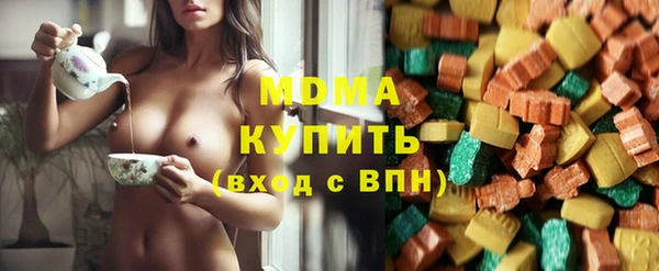 герыч Иннополис