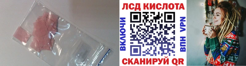Купить закладки  Катайск  Лсд 25 экстази кислота 