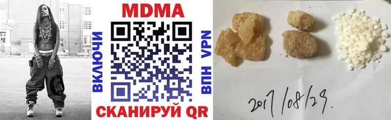 МДМА молли  Купить  Катайск 